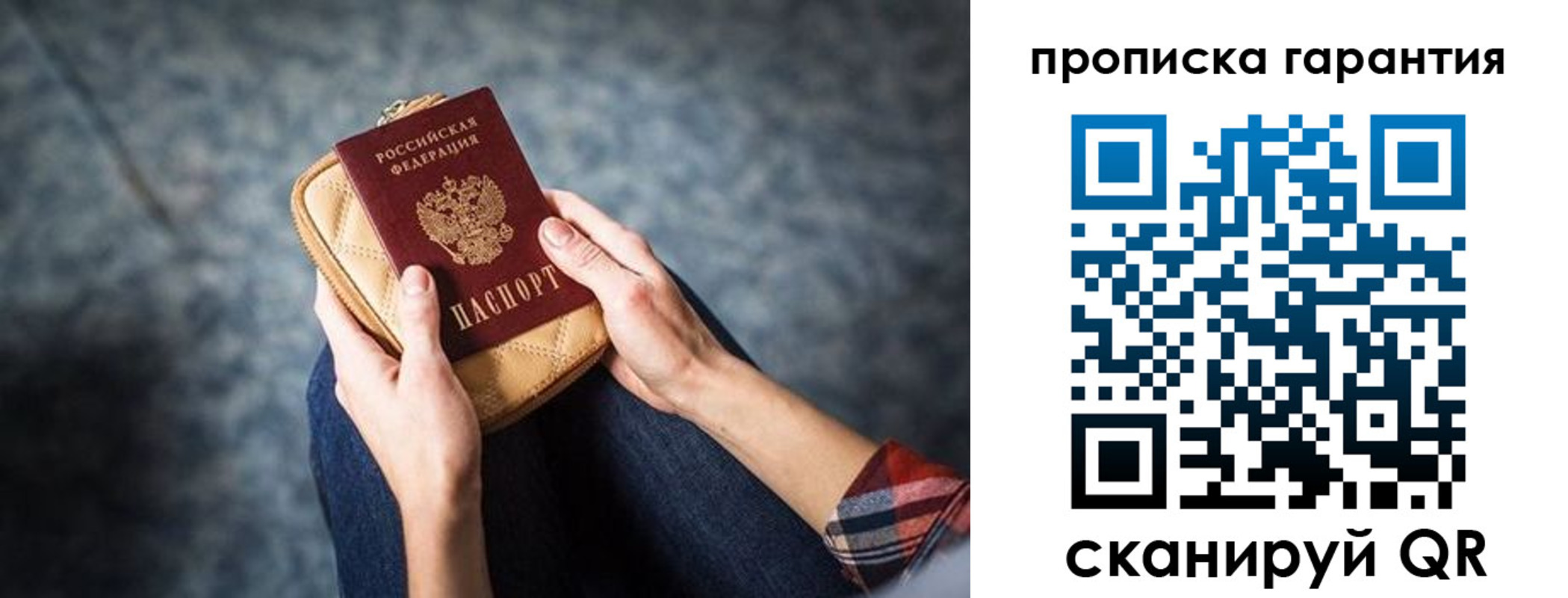 форма 3 в Микуни
